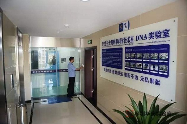 宜春DNA实验室设计建设方案